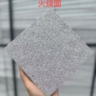 镇江芝麻灰火烧面