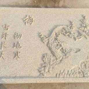 镇江 黄金麻花岗岩别墅外立面雕花板