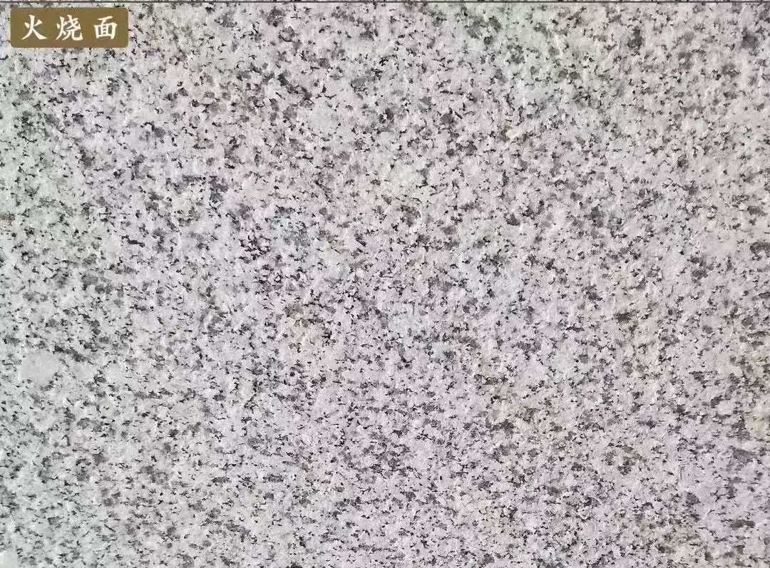 镇江白麻火烧面