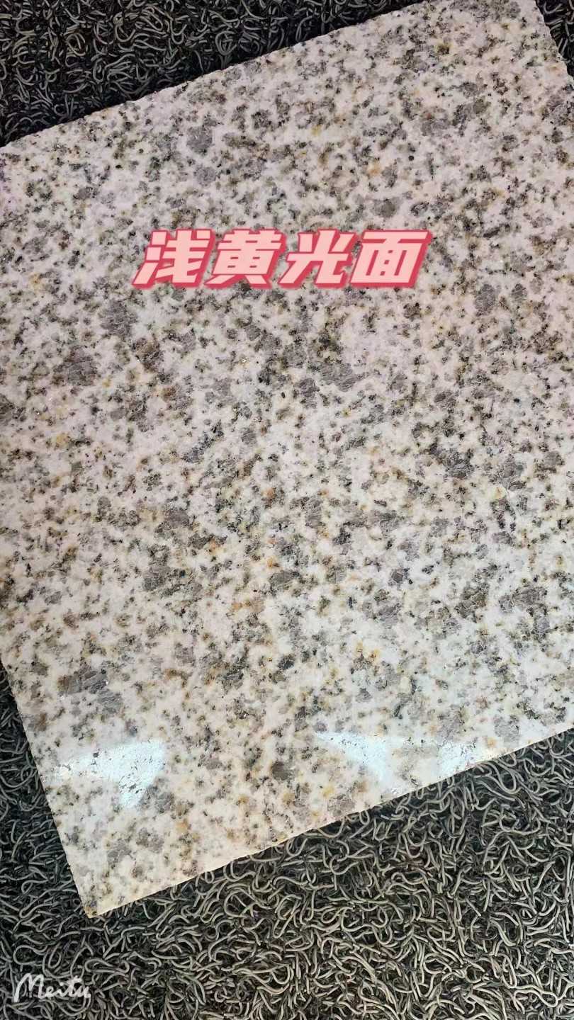 镇江黄金麻浅黄光面