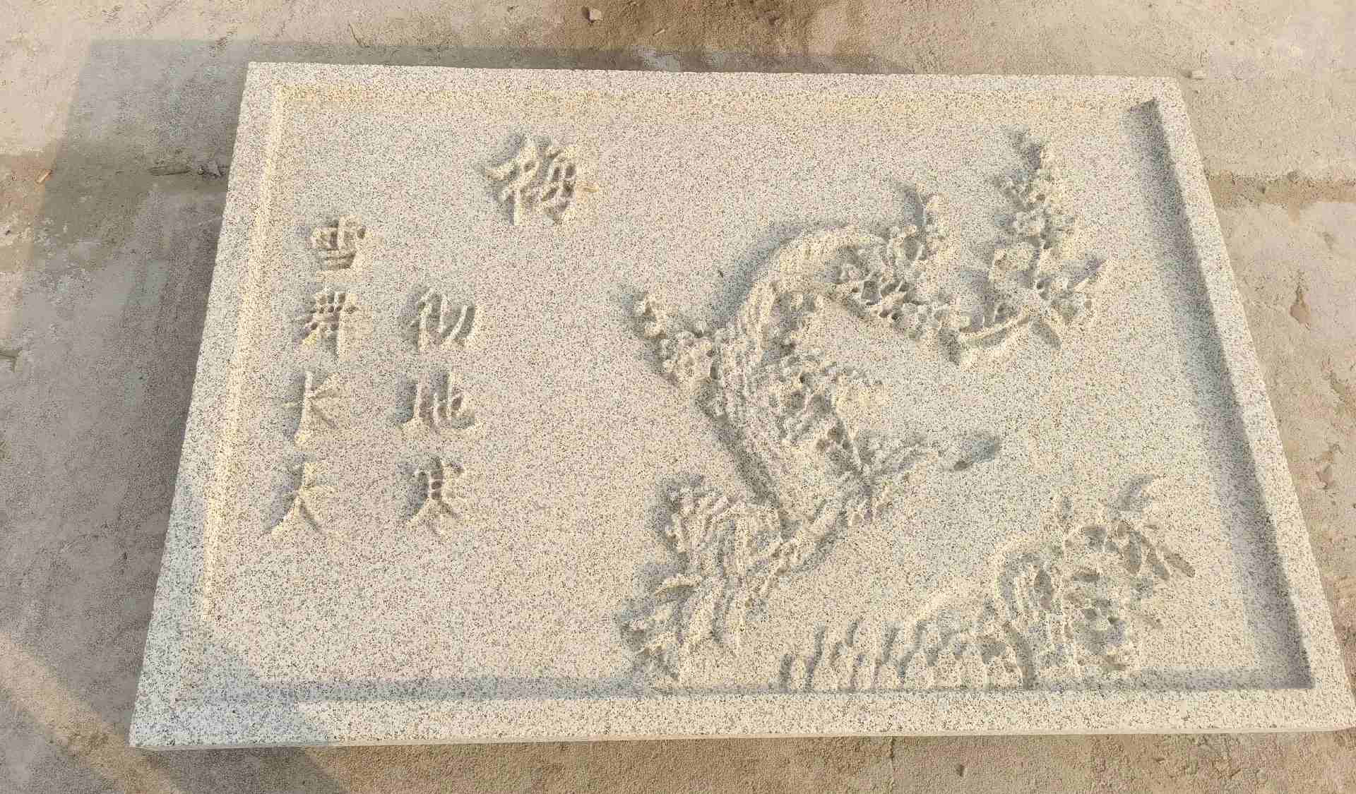 镇江 黄金麻花岗岩别墅外立面雕花板