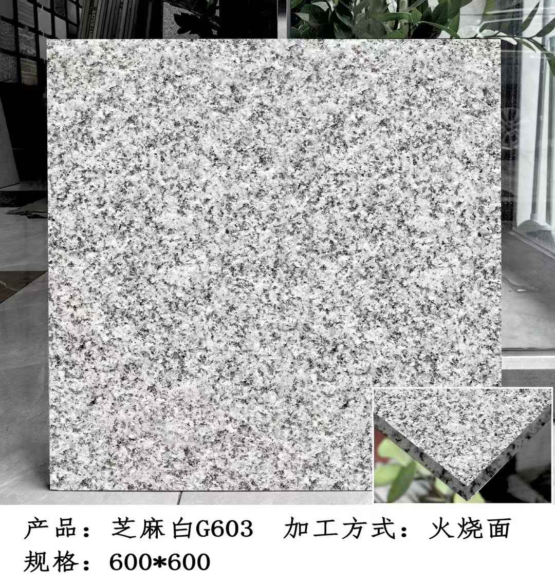 镇江芝麻白火烧面